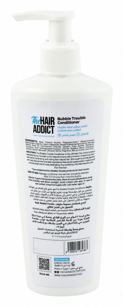The Hair Addict Kids Bubble Trouble Conditioner with Moringa, Avocado & Panthenol for Detangled & Frizzy Hair - parabens free, colorants free, silicones free