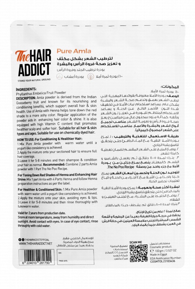 The Hair Addict Moisturizing, Scalp & Skin Health Enhancing Pure Amla Powder for All Hair & Skin Types