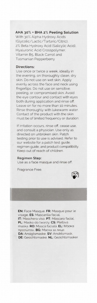 The Ordinary 10 Minute Exfoliating Face Mask with AHA & BHA - fragrance free