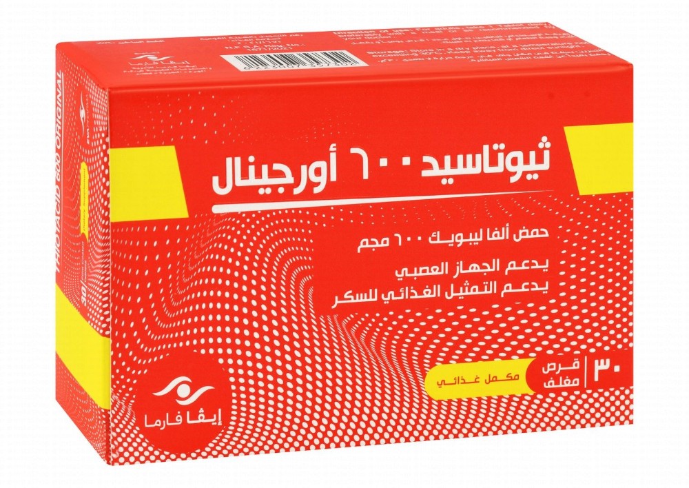 Thiotacid 600mg Alpha Lipoic Acid Nervous System & Glucose Metabolism Support Supplement