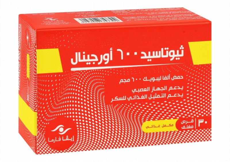 Thiotacid 600mg Alpha Lipoic Acid Nervous System & Glucose Metabolism Support Supplement
