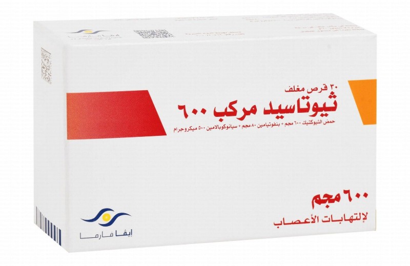 Thiotacid Compound 600mg Thioctic Acid, 80mg Benfotiamine & 500mcg Cyanocobalamin for Polyneuropathy