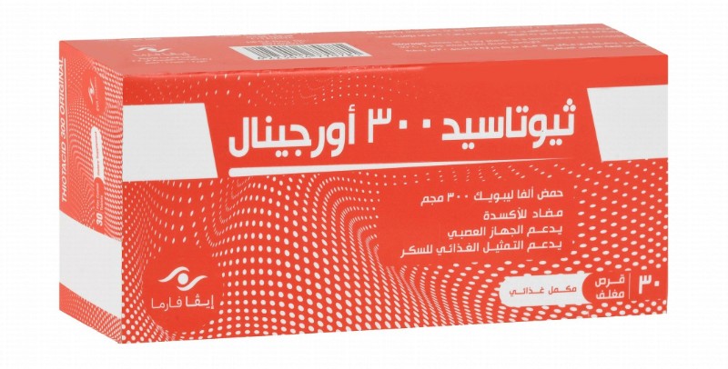 Thiotacid Original 300mg Alpha Lipoic Acid Nervous System, Glucose Metabolism & Antioxidant Supplement