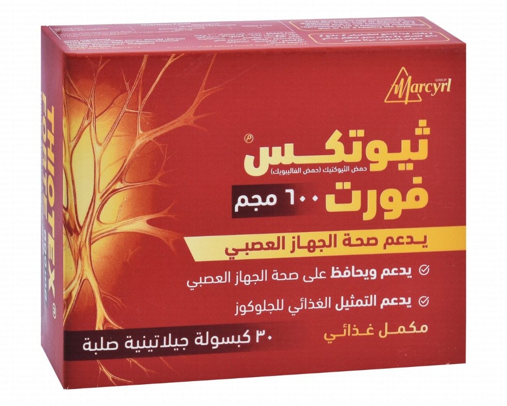 Thiotex Forte 600mg Thioctic Acid Nervous System & Glucose Metabolism Health Support Supplement