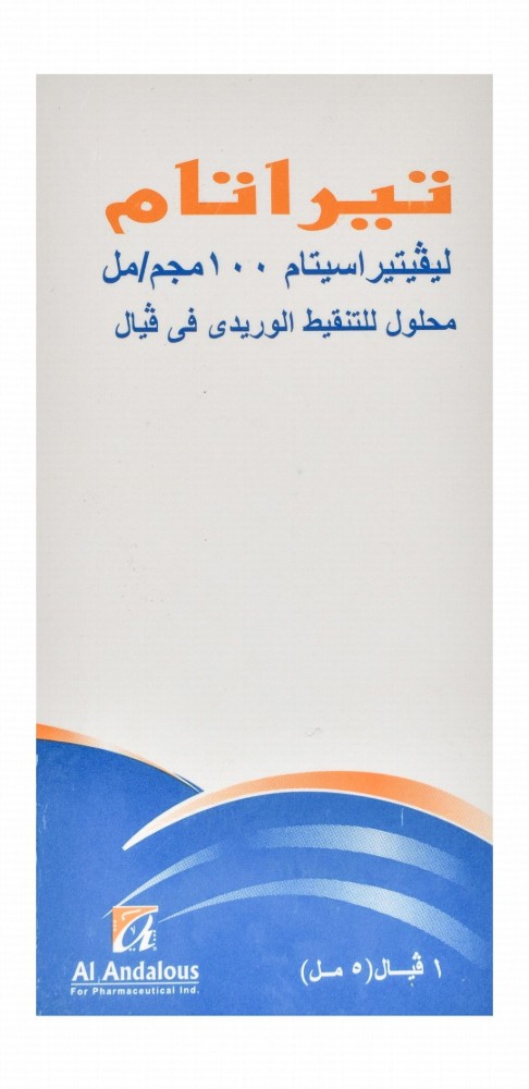 Tiratam 100mg/ml Levetiracetam Solution Vial for Intravenous Infusion