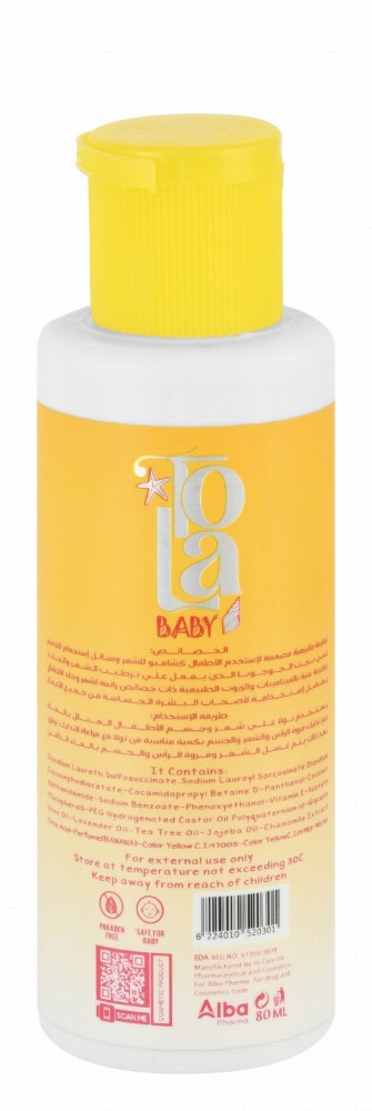 Tola Baby Moisturizing, Softening & Protecting Shampoo &. Body Wash with Tea Tree, Jojoba & Lavender Oil - parabens free, sulfate free