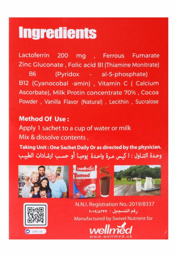 Tomed 200mg Lactoferrin Supplement Sachets with Zinc, Iron & Vitamins