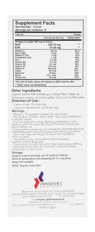 Toogera 305mg Omega 3 Normal Brain Function Supplement Syrup Orange Flavor