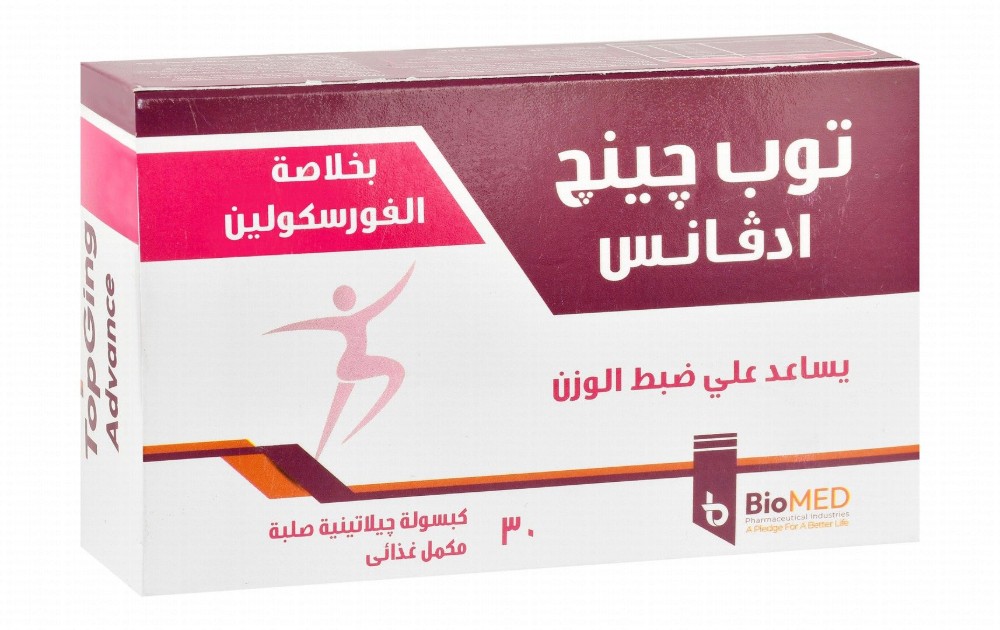 TopGing Advance Weight Management Support Supplement with Forskolin