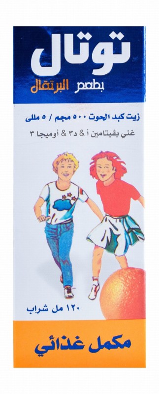 Total Cod Liver Oil Supplement Orange Flavor for Kids