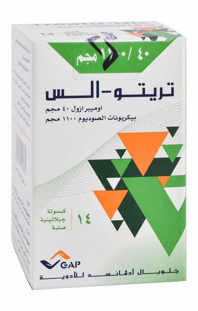 Treato-Ulc 40mg Omeprazole & 1100mg Sodium Bicarbonate for Treating Ulcers