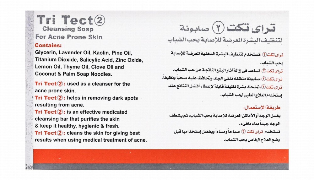 Tri Tect Medicated Cleansing Facial Soap Bar for Acne-Prone Skin