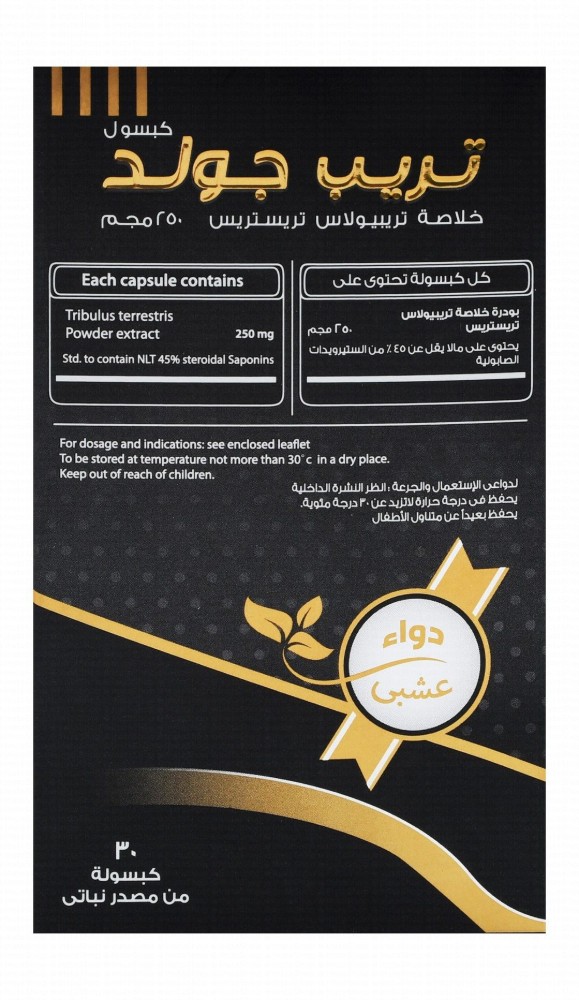 Trib Gold 250mg Tribulus Terrestris Extract Supplement
