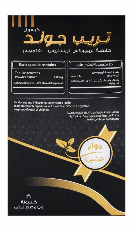 Trib Gold 250mg Tribulus Terrestris Extract Supplement