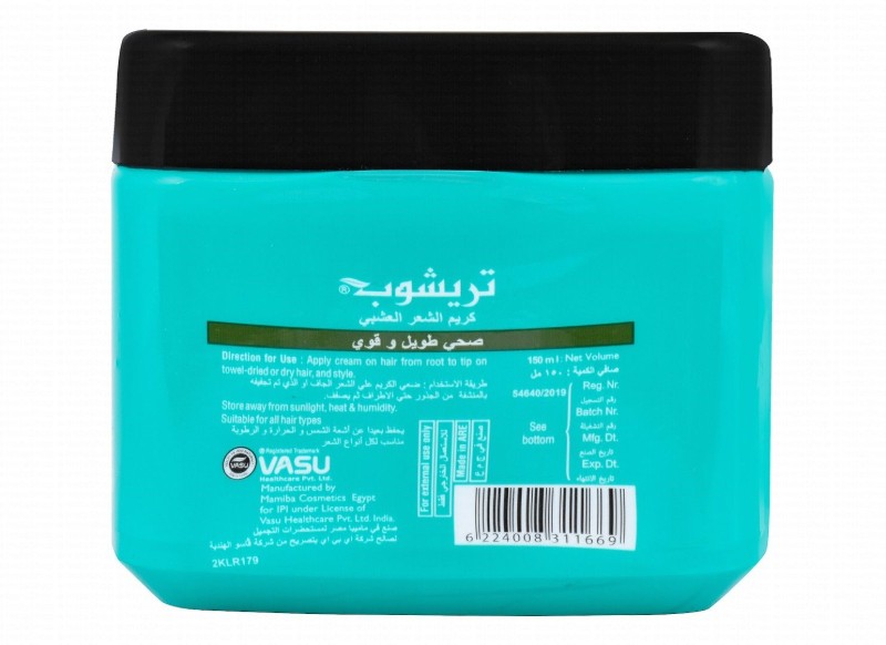 Trichup Moisturizing Herbal Hair Cream - parabens free