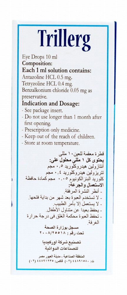 Trillerg Anti Allergic Eye Drops with Antazoline Hydrochloride & Tetryzoline Hydrochloride