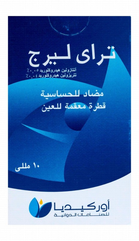 Trillerg Anti Allergic Eye Drops with Antazoline Hydrochloride & Tetryzoline Hydrochloride