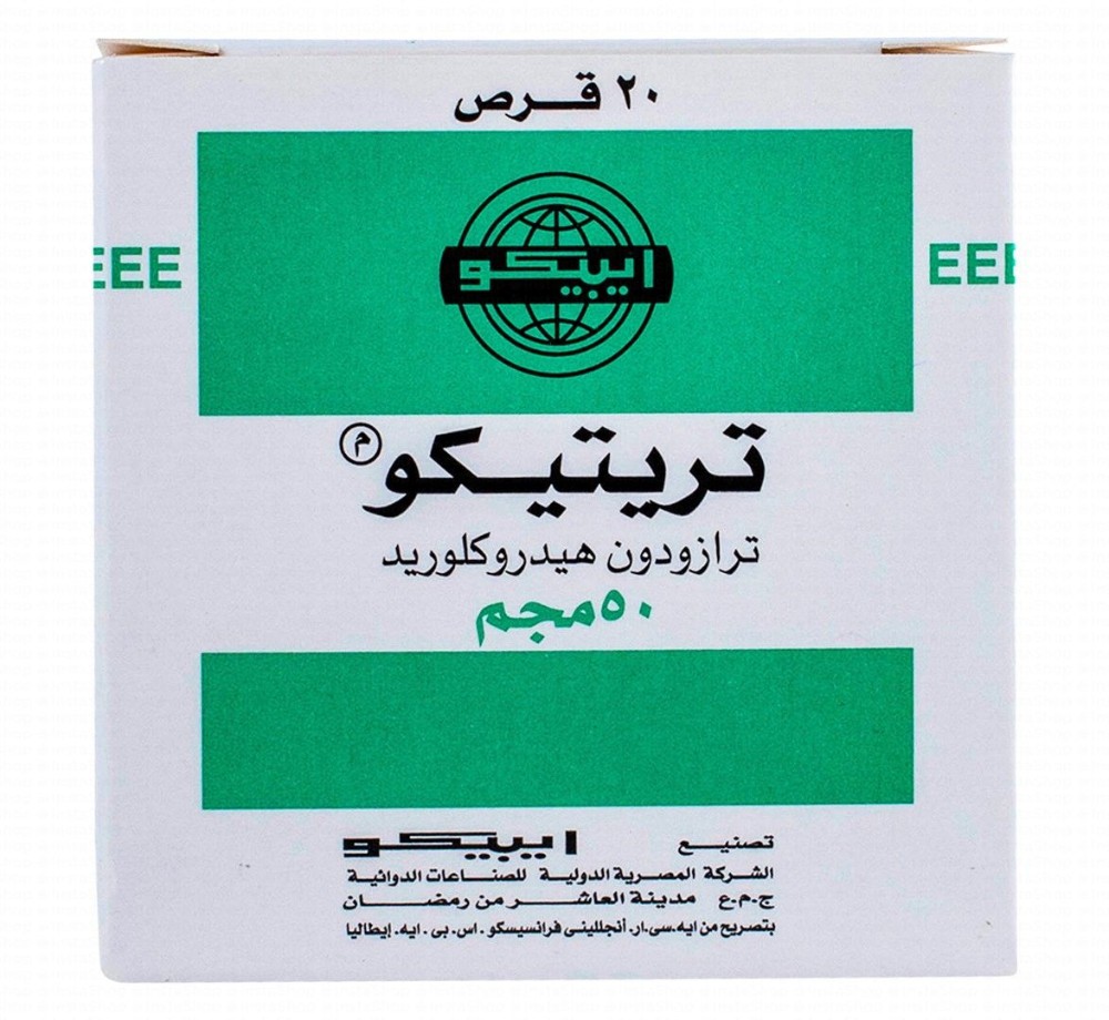 Trittico 50mg Trazodone Hydrochloride