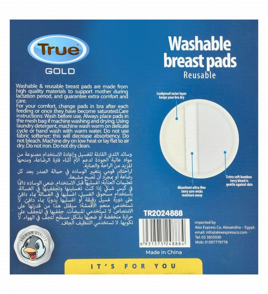 True Gold Hypoallergenic Bamboo Washable Breast Pads - BPA free