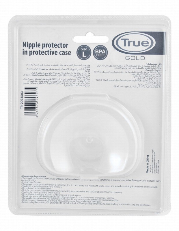 True Gold Large Clear Silicone Nipple Protectors with Protective Case - BPA Free