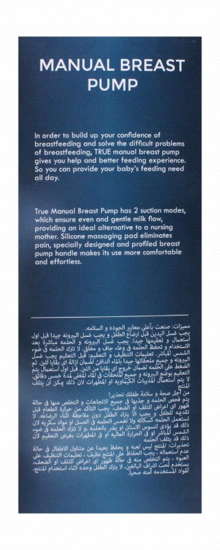 True Gold Manual Breast Pump - BPA free