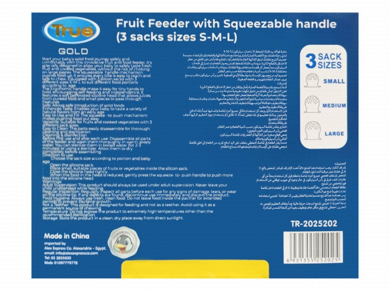 True Gold Purple Fruit Feeder with Squeezable Handle & 3 Assorted Sacks (4+ Months) - BPA free