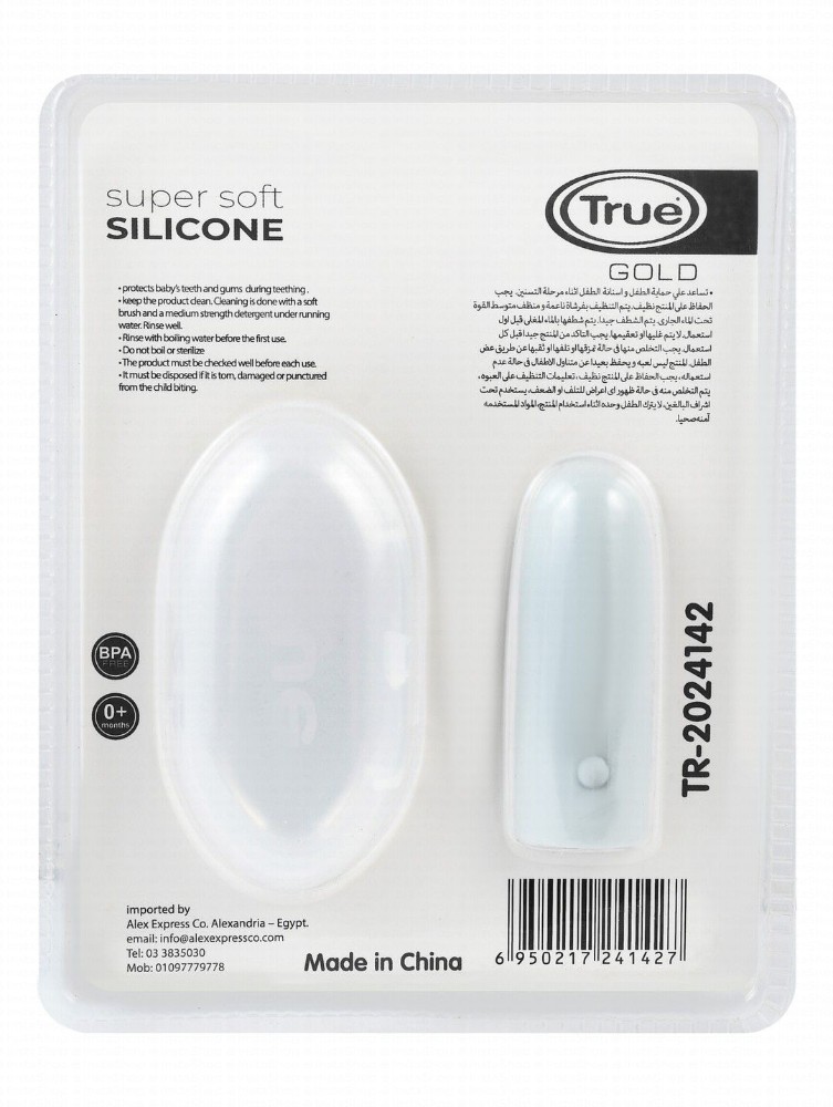 True Gold Turquoise Super Soft Silicone Finger Toothbrush with Cover (0+ Months) - BPA free