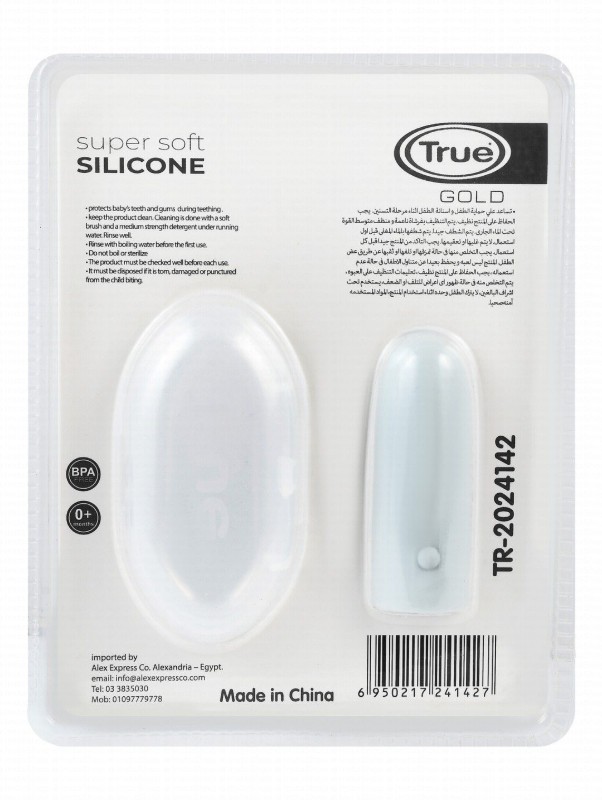 True Gold Turquoise Super Soft Silicone Finger Toothbrush with Cover (0+ Months) - BPA free