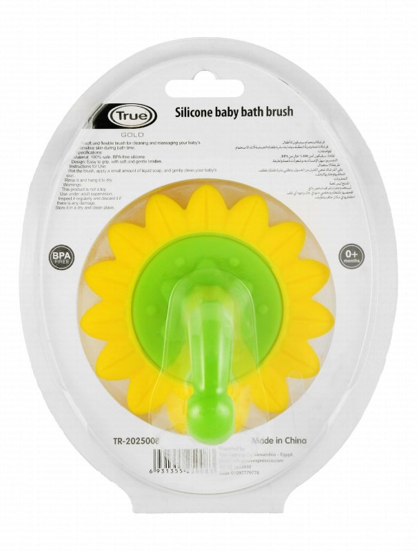True Yellow Sunflower Shaped Silicone Bath Brush (0+ Months)