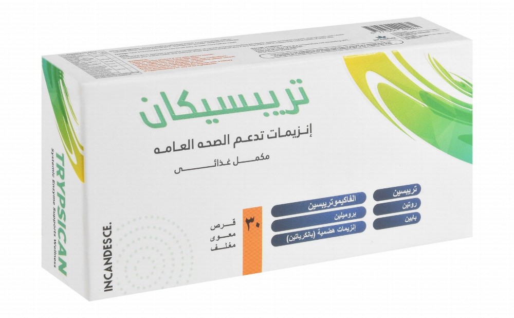Trypsican 300mg Pancreatin Digestive Support Supplement with Trypsin, Rutin & Bromelain