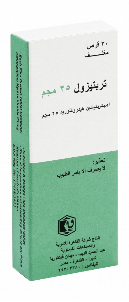 Tryptizol 25mg Amitriptyline Hydrochloride