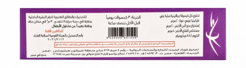 Tulango Slim Weight Loss Supplement