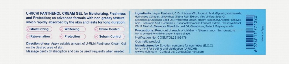 U-Richi Panthenol Non-Greasy Moisturizing & Protecting Face & Body Gel Cream for Sensitive, Oily & Combination Skin