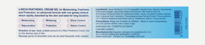U-Richi Panthenol Non-Greasy Moisturizing & Protecting Face & Body Gel Cream for Sensitive, Oily & Combination Skin