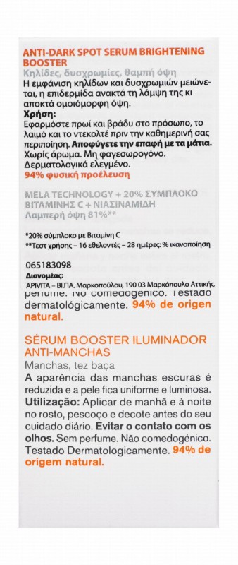 Uriage Eau Thermale Depiderm Brightening, Smoothing & Anti-Dark Spot Face Serum with Vitamin C Complex & Niacinamide for All Skin Types