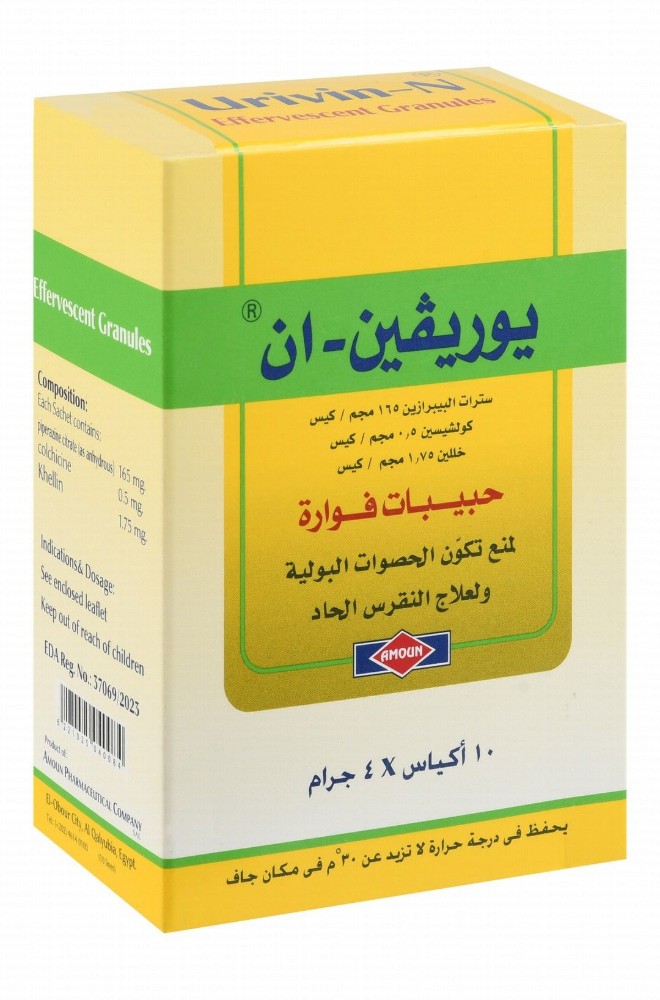 Urivin-N 165mg Piperazine Citrate, 0.5mg Colchicine & 1.75mg Khellin Effervescent Granules
