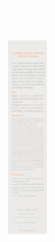 Uvepro Light Texture Sunscreen for Normal to Dry Skin SPF50+