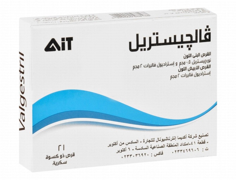 Valgestril 0.5mg Norgestrel & 2mg Estradiol Valerate