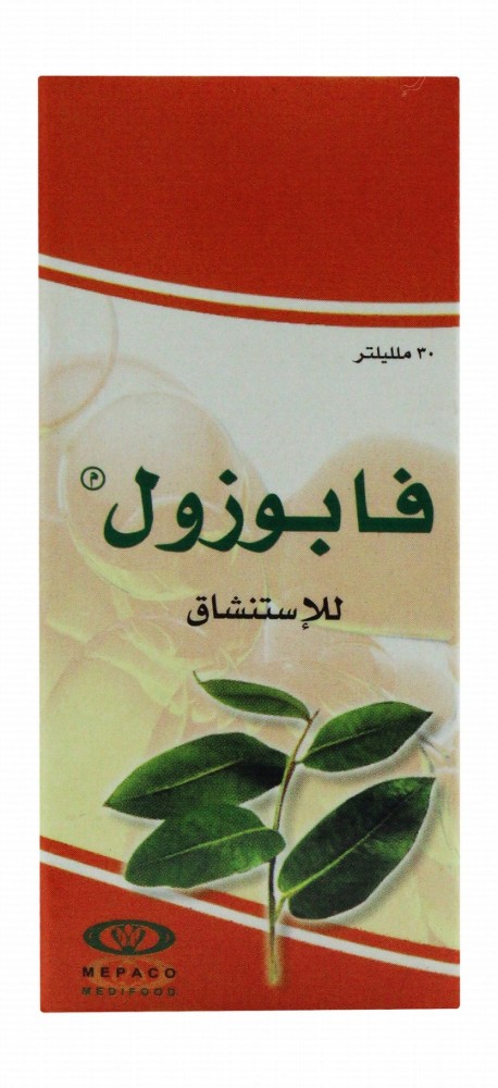 Vapozol Inhalation Solution