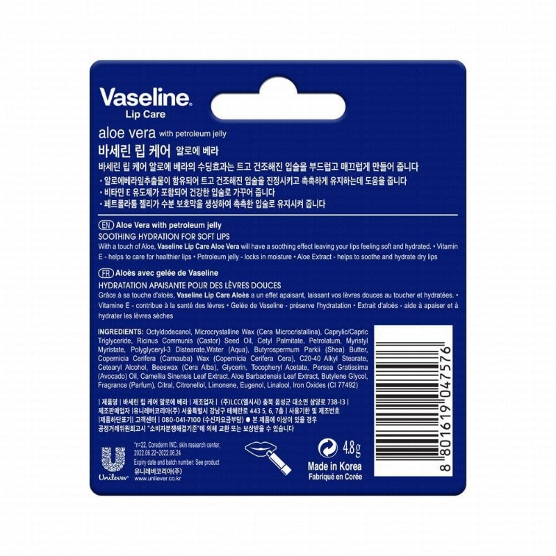 Vaseline Lip Therapy Balm with Aloe Vera