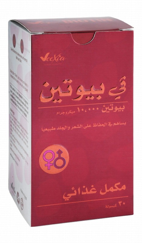 Veexia 10,000mcg Biotin Hair & Skin Support Supplement