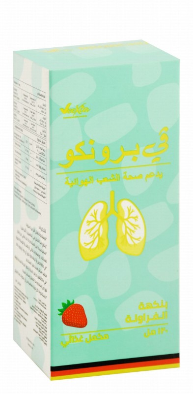 Veexia Broncho Normal Bronchial Health Support Syrup Dietary Supplement Strawberry Flavor