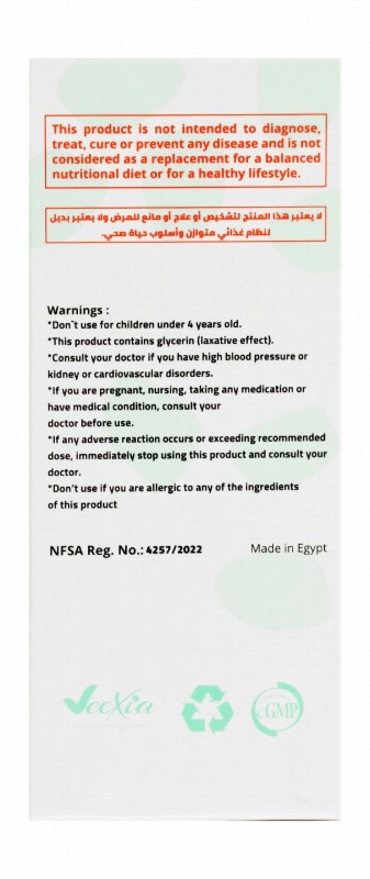 Veexia Broncho Normal Bronchial Health Support Syrup Dietary Supplement Strawberry Flavor