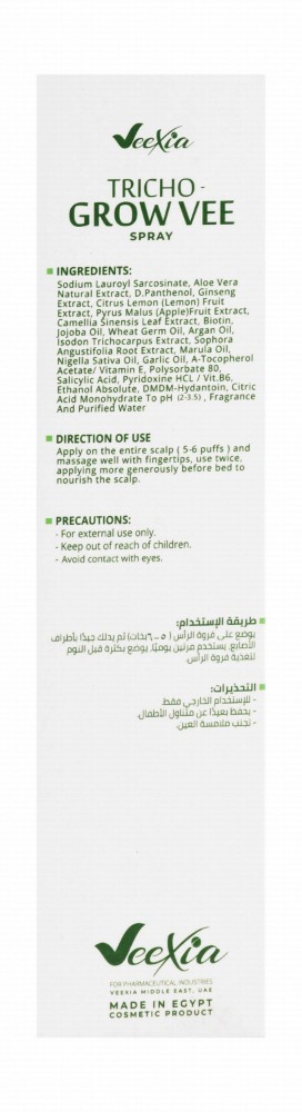 Veexia Tricho Grow Vee Strengthening, Thickening & Anti-Hair Loss Spray with Vitamins & Biotin