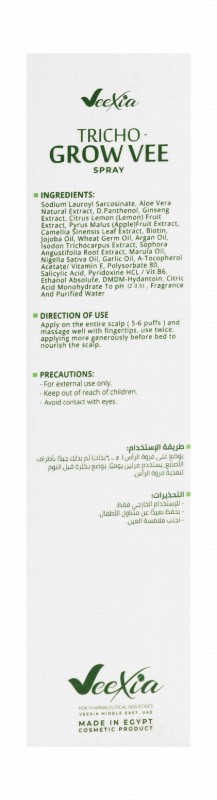 Veexia Tricho Grow Vee Strengthening, Thickening & Anti-Hair Loss Spray with Vitamins & Biotin