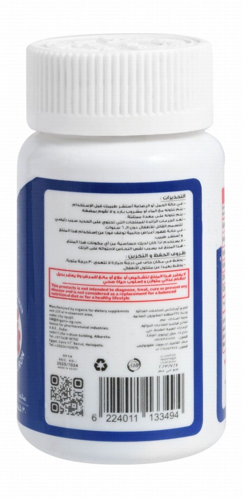 Veexia Vee Ferro Tiredness & Anti-Fatigue Supplement with Liposomal Iron, Folic Acid & Zinc - GMO free, gluten free, soy free