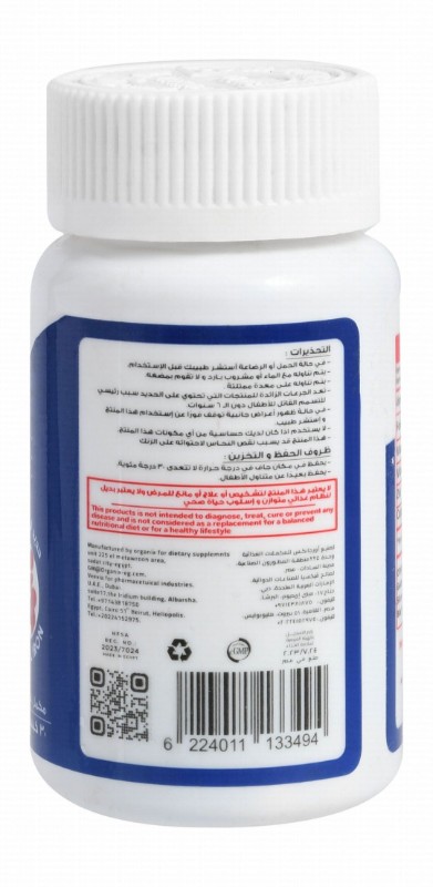 Veexia Vee Ferro Tiredness & Anti-Fatigue Supplement with Liposomal Iron, Folic Acid & Zinc - GMO free, gluten free, soy free