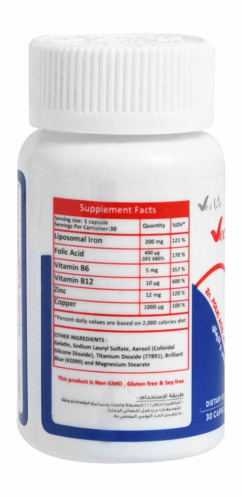 Veexia Vee Ferro Tiredness & Anti-Fatigue Supplement with Liposomal Iron, Folic Acid & Zinc - GMO free, gluten free, soy free