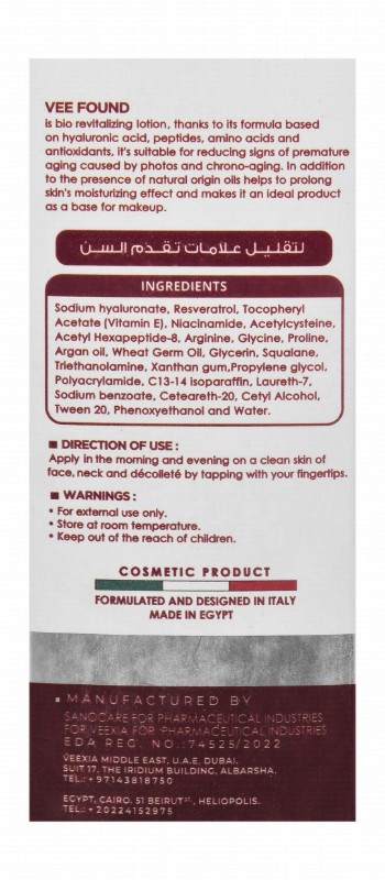 Veexia Vee Found Triple Action Tightening, Smoothening & Anti-Aging Facial Serum with Hyaluronic Acid, Vitamin E & Peptides