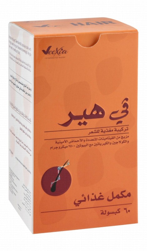 Veexia Vee Hair 2500mcg Biotin Hair Support Supplement with Multivitamins, Amino Acids & Collagen